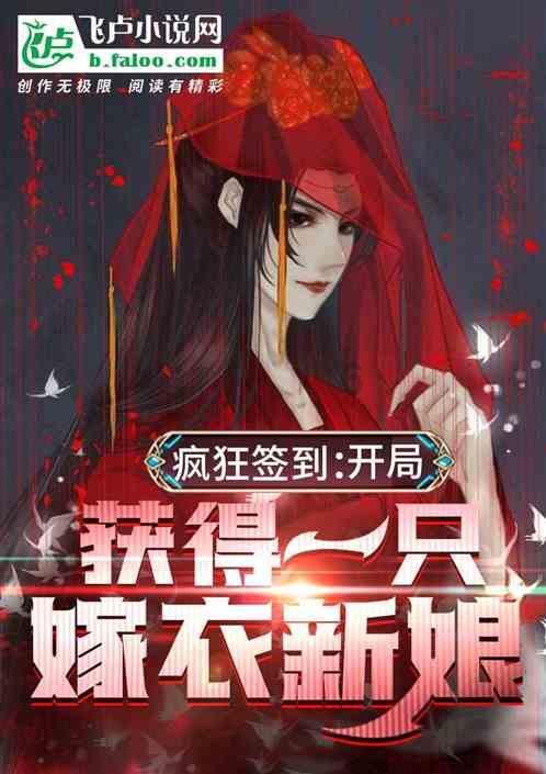 讲故事的人