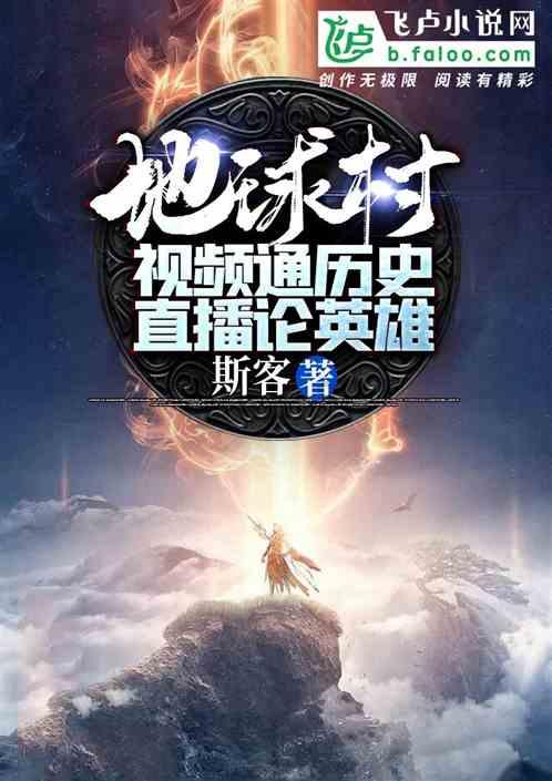 镇魔曲